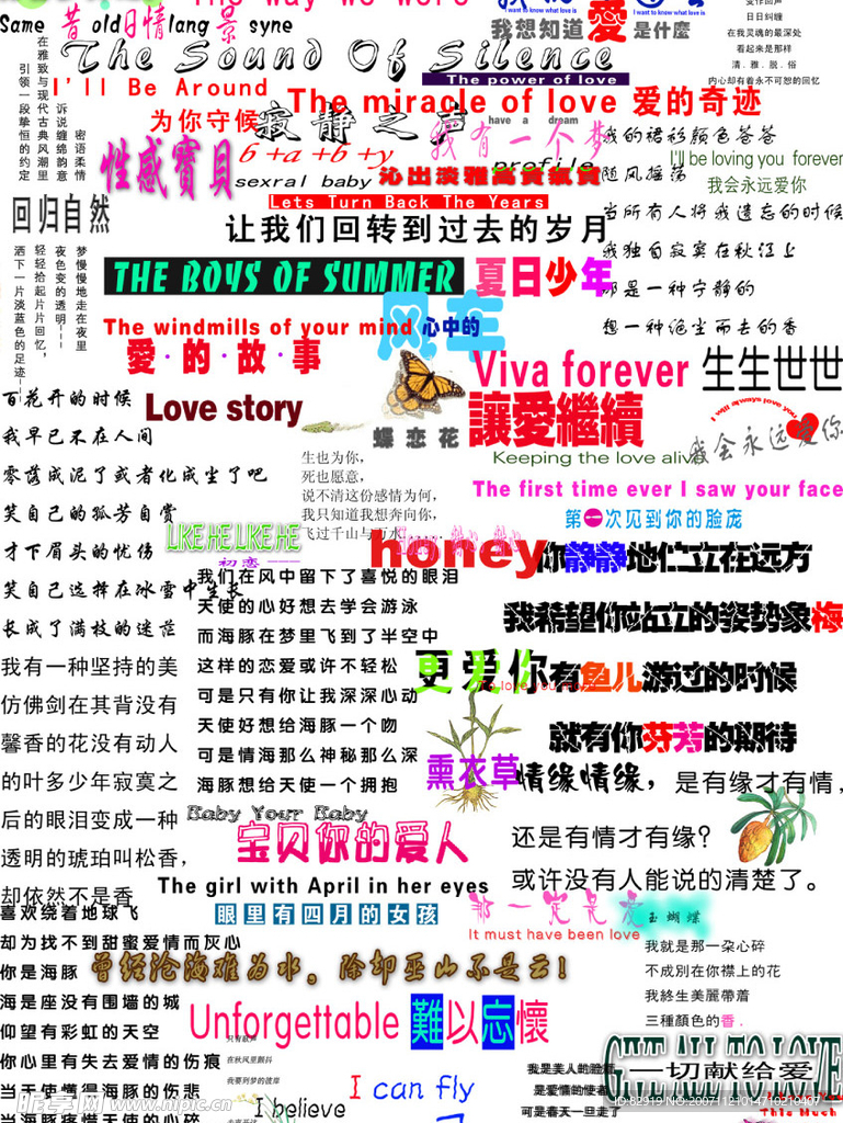 分层字体