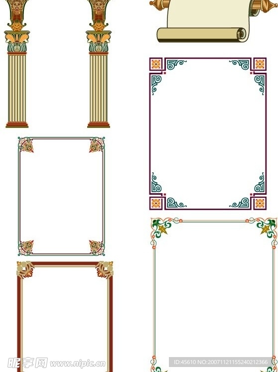 花纹