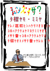 POP海报