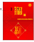 贺卡