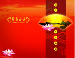 新年 卡  2008 传统 中国 庆祝