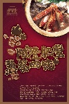 PSD分层素材