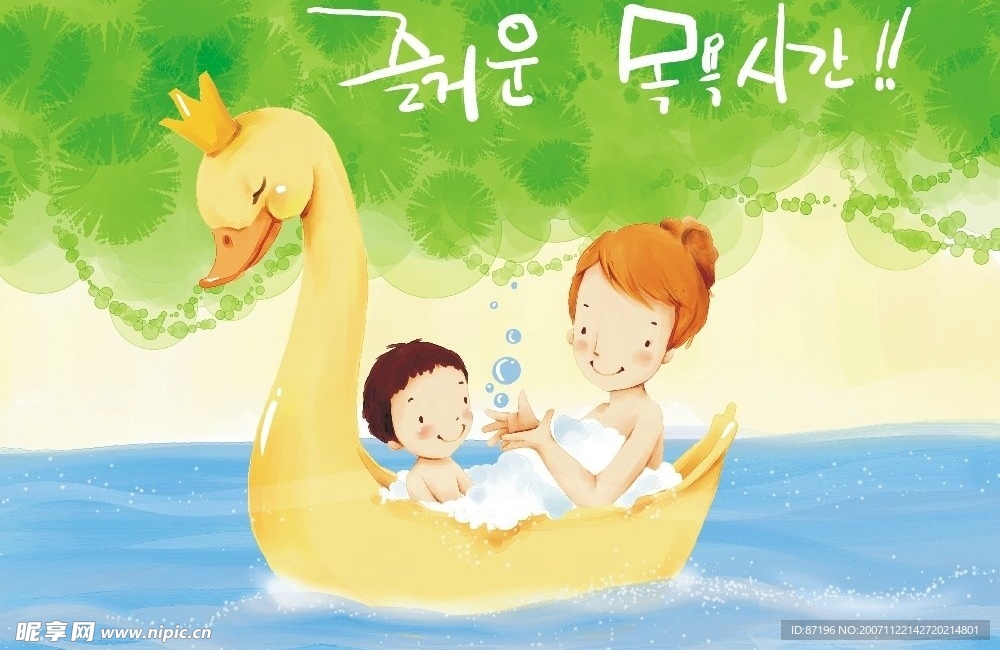 童年的小孩