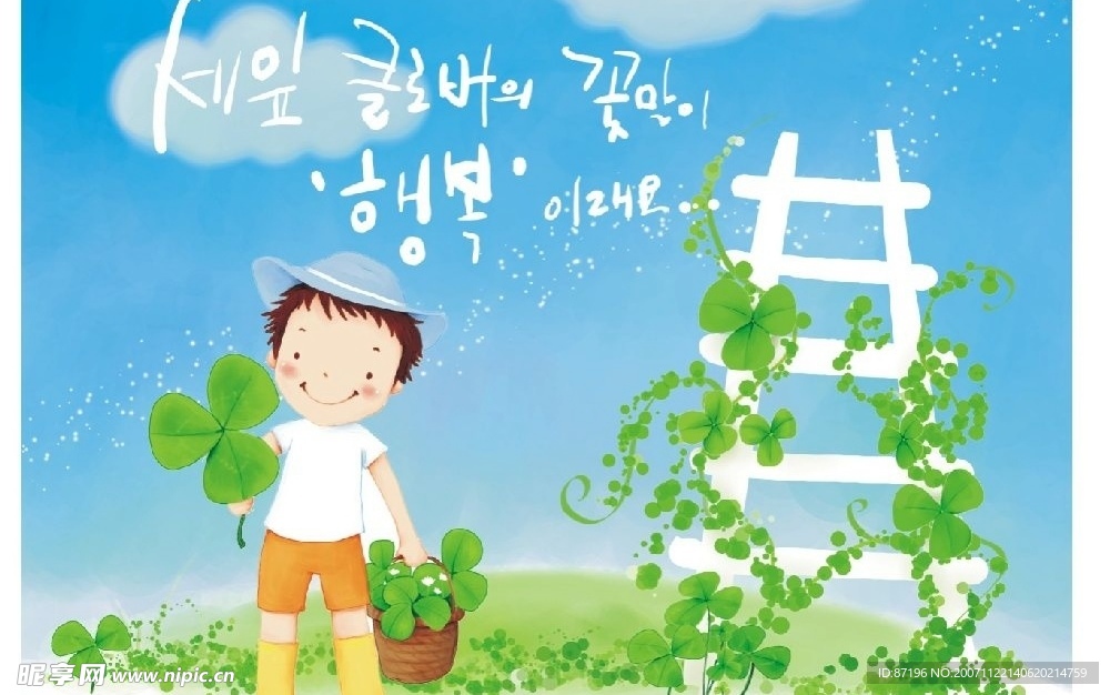 童年的小孩
