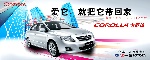 汽车招贴海报