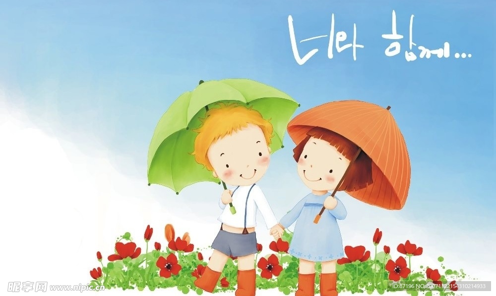 童年的小孩