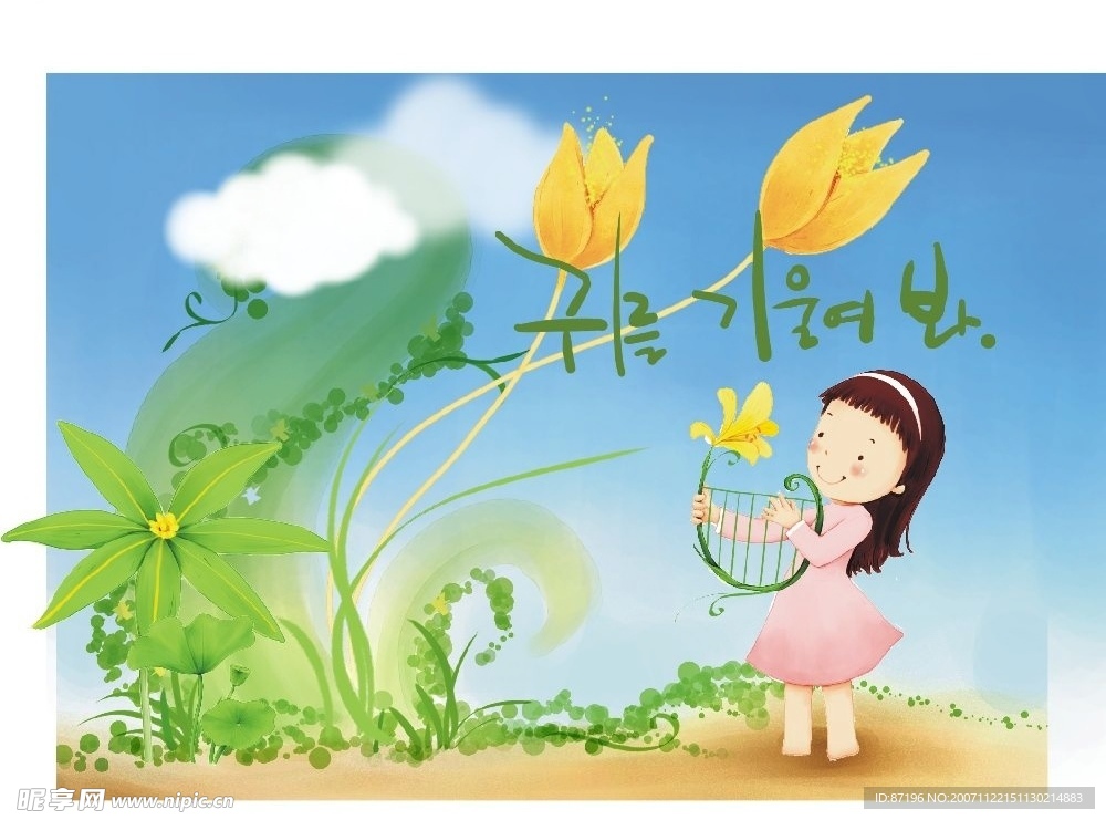 童年的小孩