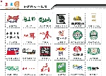 矢量标-酒水饮料