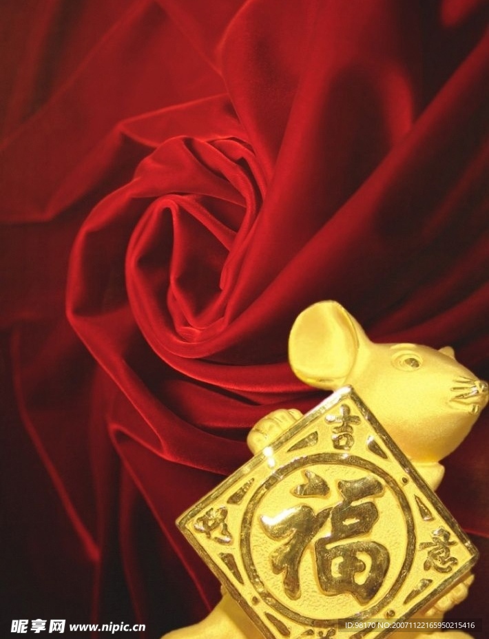 金鼠