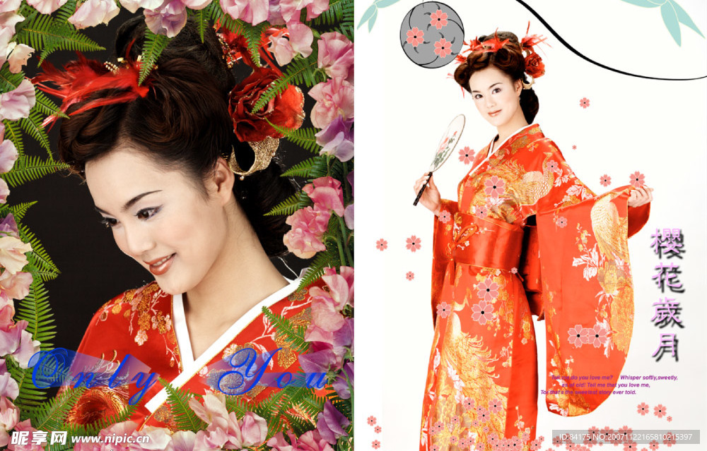 婚纱素材PSD