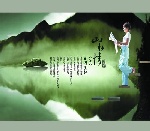 云湖天都