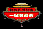古建筑素材