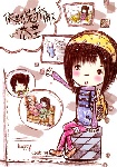 依然是可爱公主