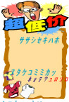 服装