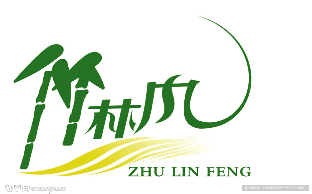 新设计的LOGO