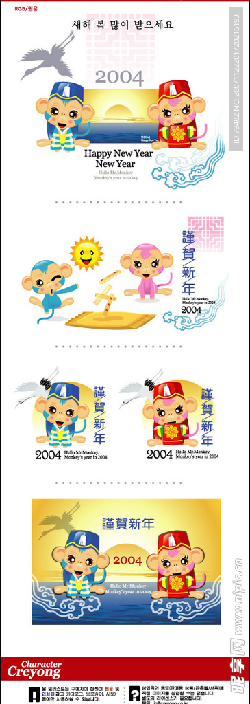 特色AI 矢量美图