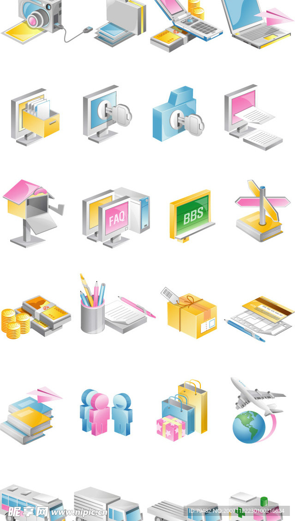 特色AI 矢量美图