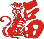 福鼠