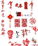 春节