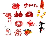 春节