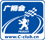 广狮会矢量logo