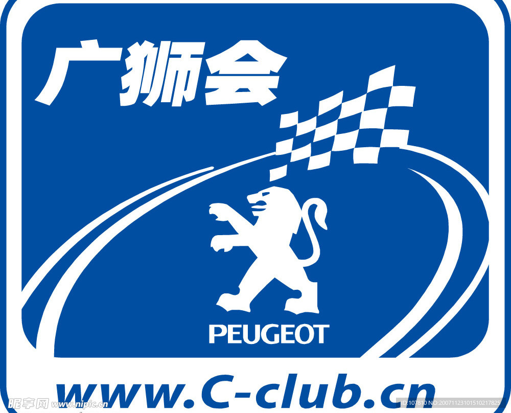 广狮会矢量logo
