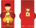 矢量贺卡2