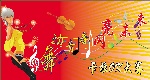 舞台背景