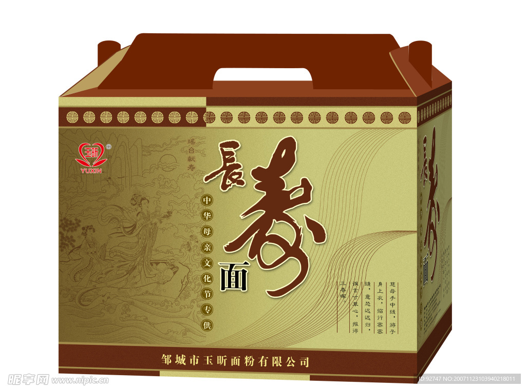 长寿面包装