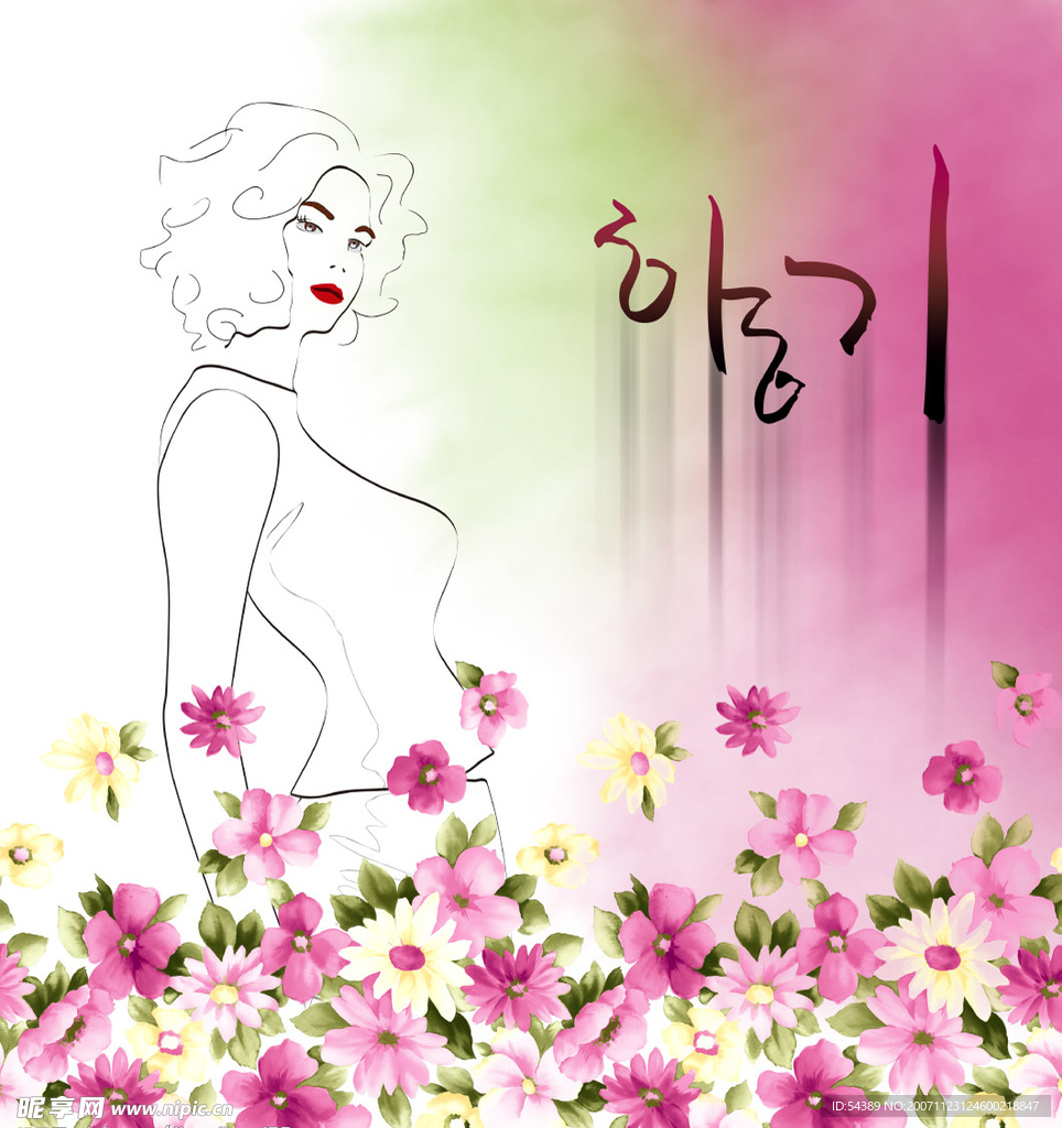 花纹美女