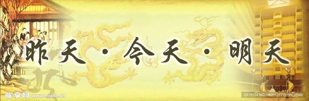 商业模版海报