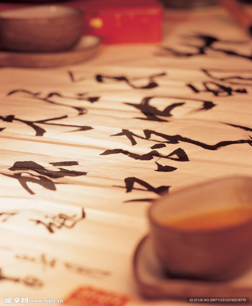 茶2