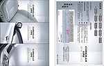 卡罗拉设计物品