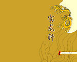 菜谱封面