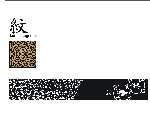 古典矢量花纹AI文件