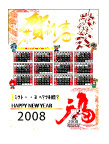 2008 年历