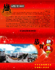 贺卡