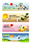 中秋素材(喜鹊登梅/天鹅嬉戏/秋雁归来/仙鹤归隐)