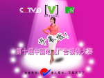 舞台效果平面设计