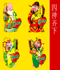 矢量春节及喜庆素材