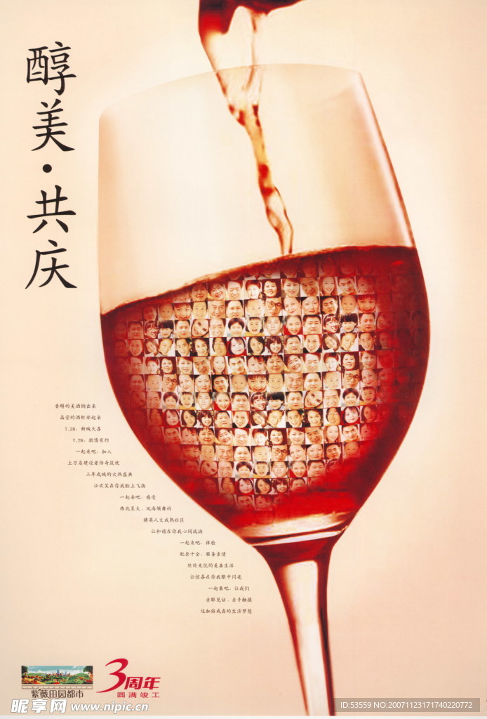 房产设计图
