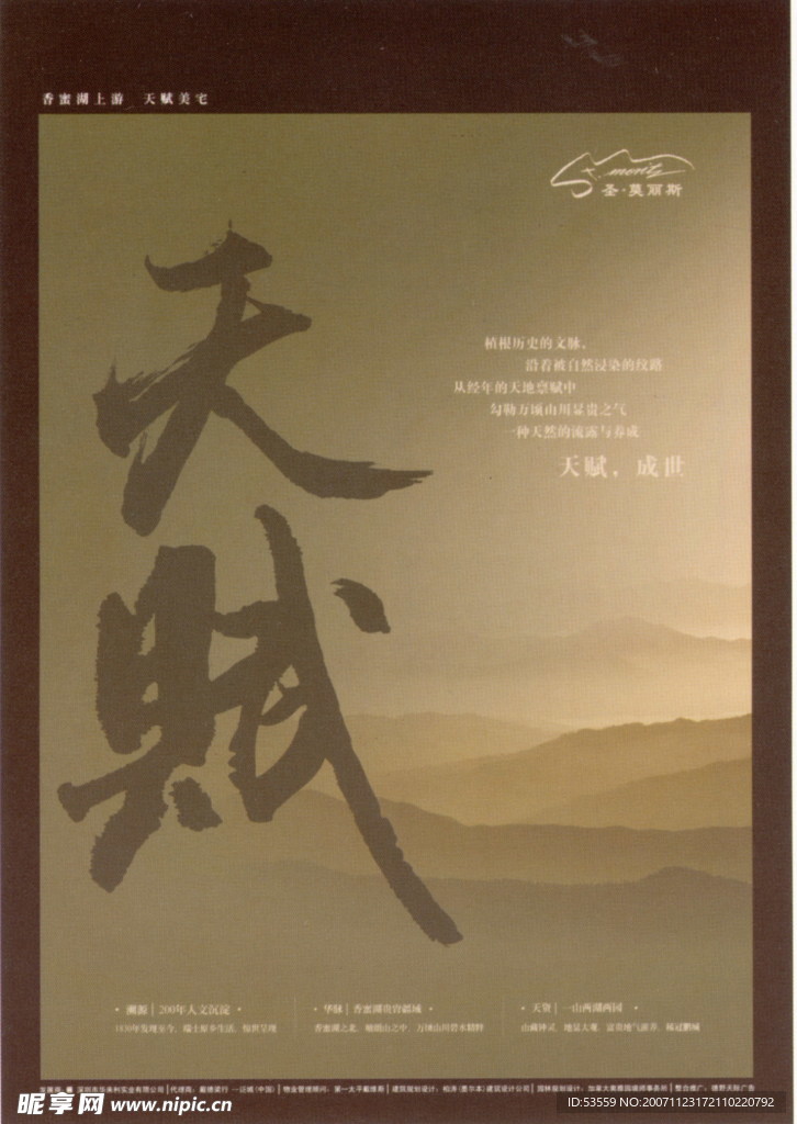房产设计图