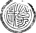 传统纹样