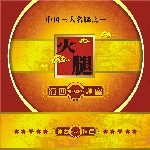 高精度火腿平面设计图