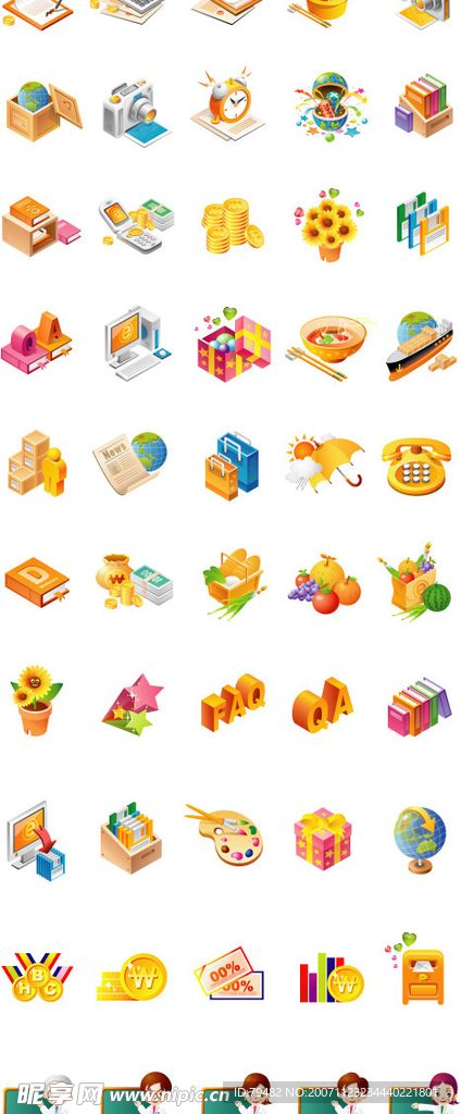 矢量小图标