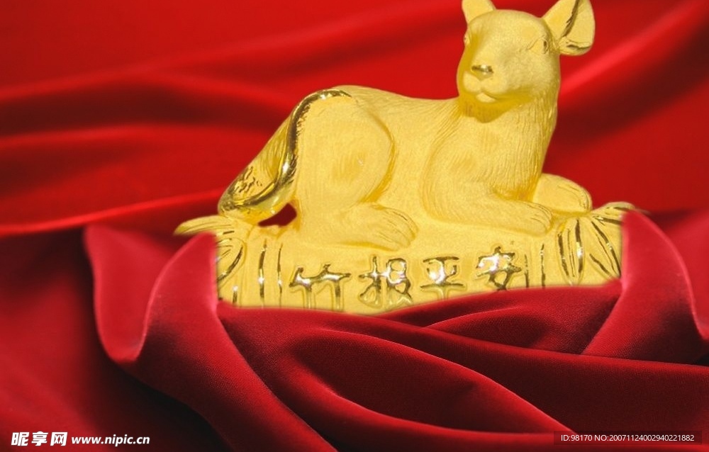 金鼠