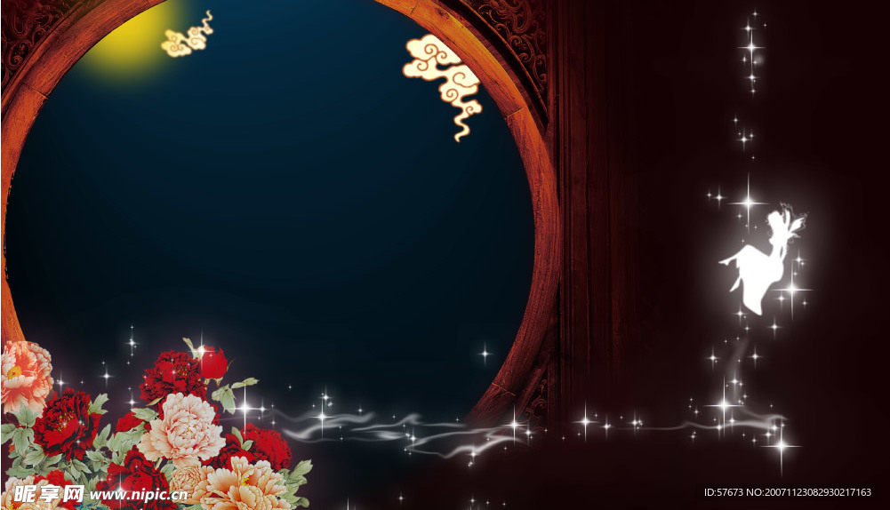 ps分层图