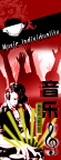 音乐