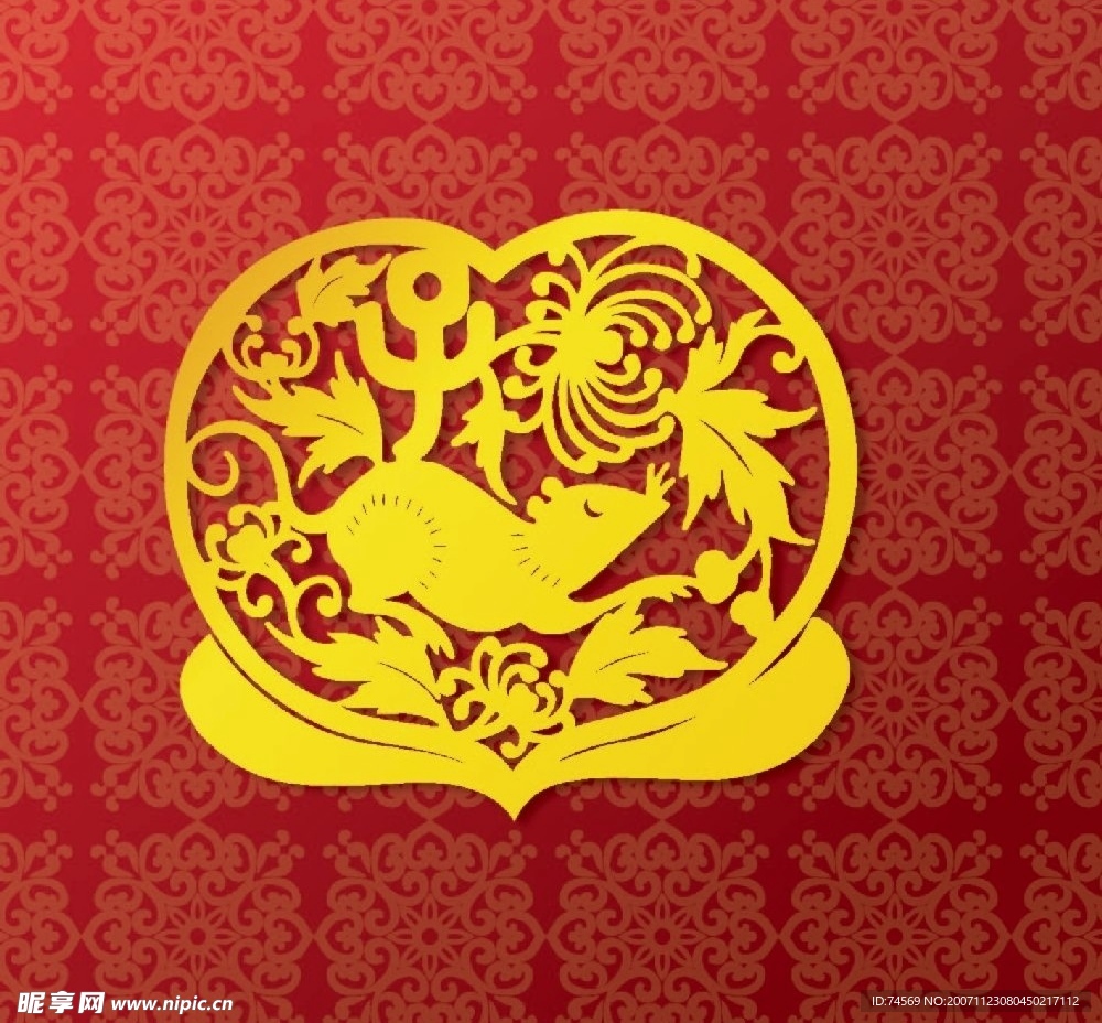 2008鼠