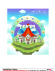 ZZVE精品素材Wonder Land